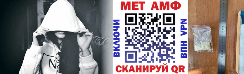АМФЕТАМИН 97%  ссылка на мегу ссылка  Кирс  сайты даркнета клад  купить закладку 
