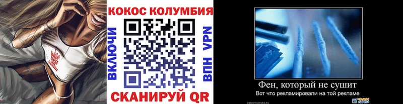 Cocaine Колумбийский  Кирс 