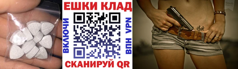 продажа наркотиков  Кирс  Экстази Дубай 