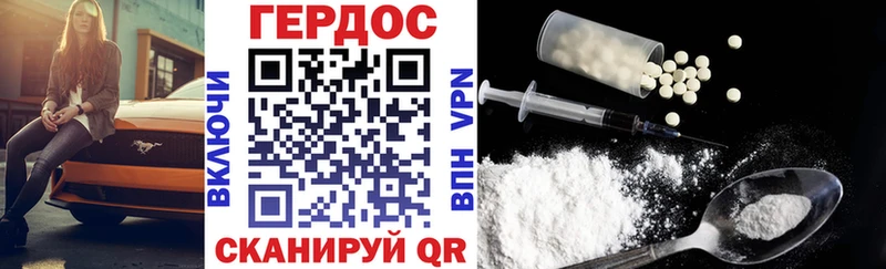 Героин белый  shop наркотические препараты  Кирс 