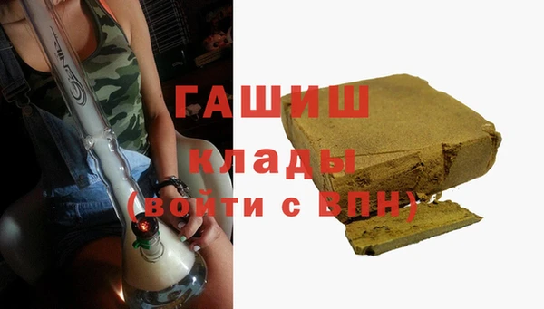 спиды Медногорск