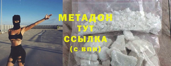 спиды Медногорск
