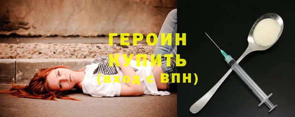 МДМА Аксай