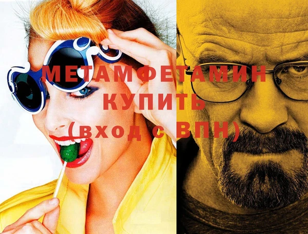гашишное масло Михайловка