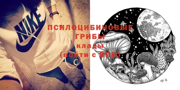 мескалин Алагир