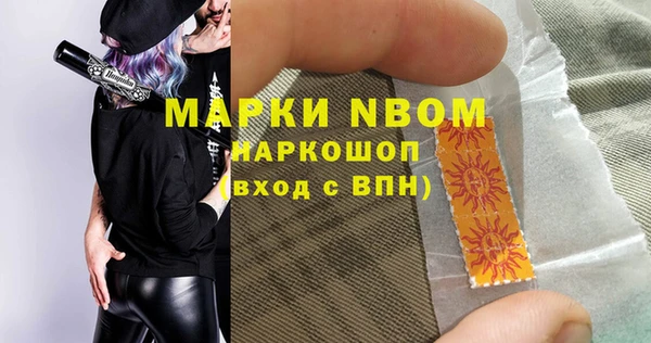 гашишное масло Мегион