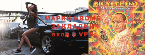 гашишное масло Мегион