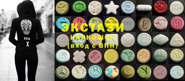 гашишное масло Мегион