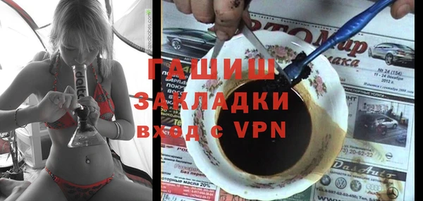 спиды Медногорск