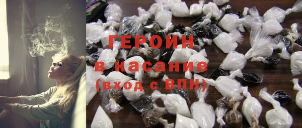 спиды Медногорск