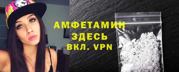 спиды Медногорск