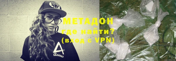 гашишное масло Мегион