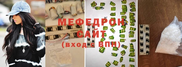 спиды Медногорск