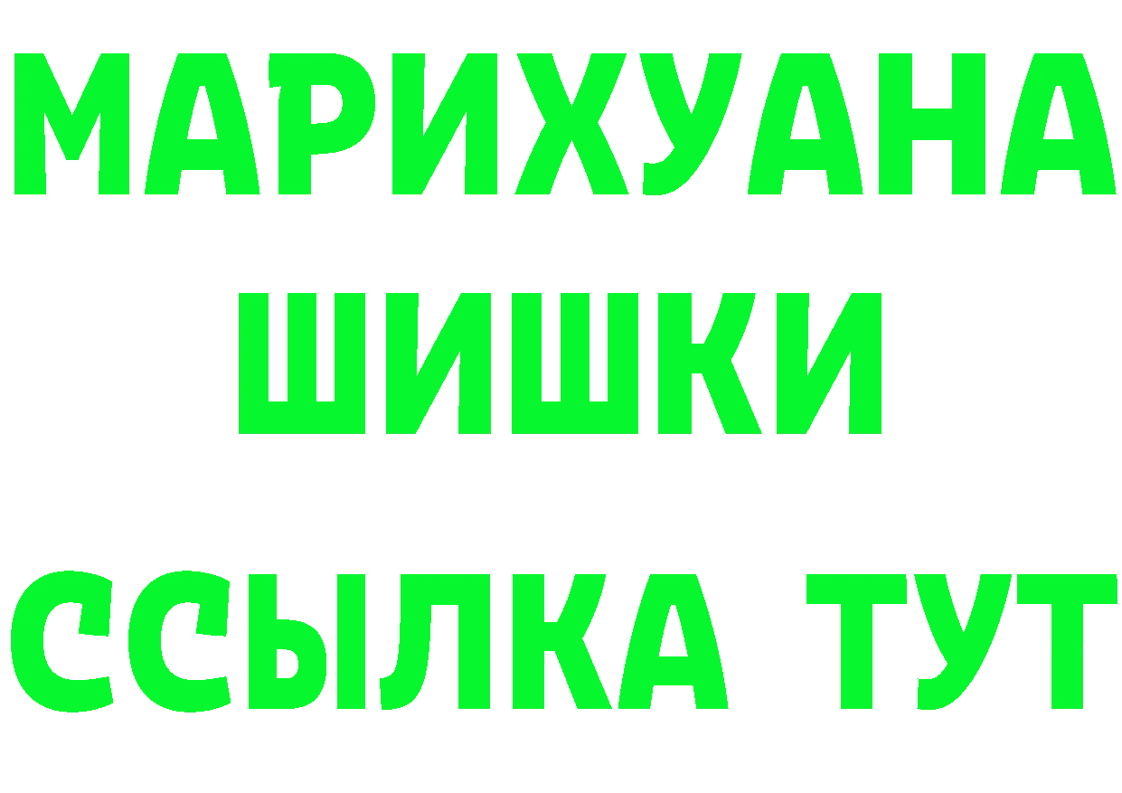 A PVP Соль зеркало площадка гидра Кирс