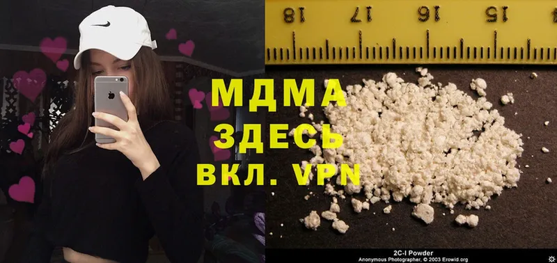 МДМА Molly  Кирс 