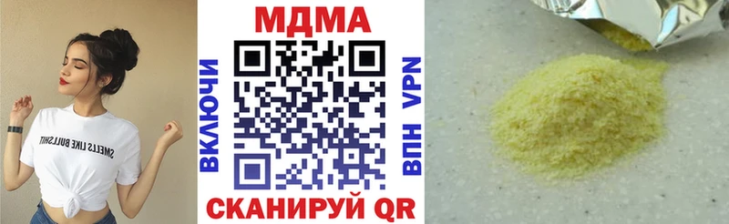 купить наркотик Кирс МДМА VHQ