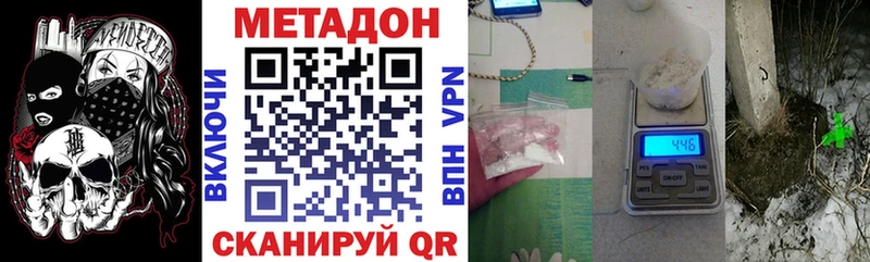 гидра tor  Кирс  Метадон VHQ 