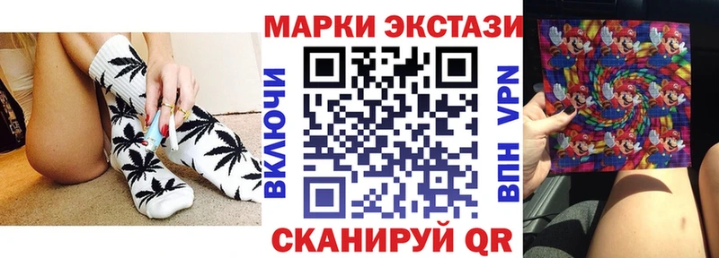 Марки NBOMe 1,8мг  Кирс 
